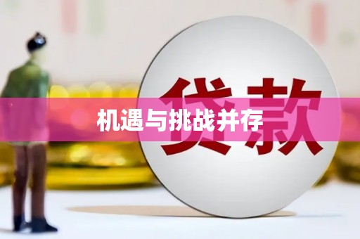 凉州机遇与挑战并存